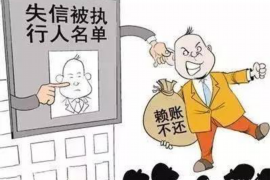 西藏要债公司